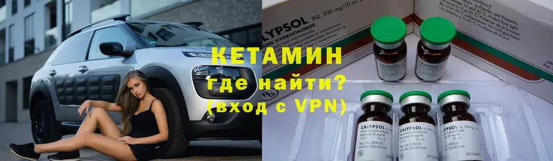 omg вход  где продают наркотики  Жердевка  Кетамин ketamine 