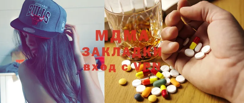 хочу   Жердевка  MDMA VHQ 